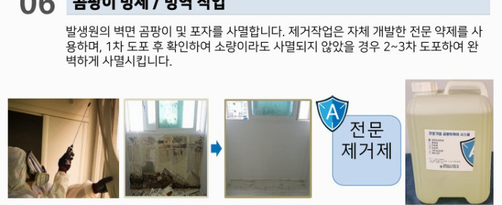 깨끗한내일 이미지