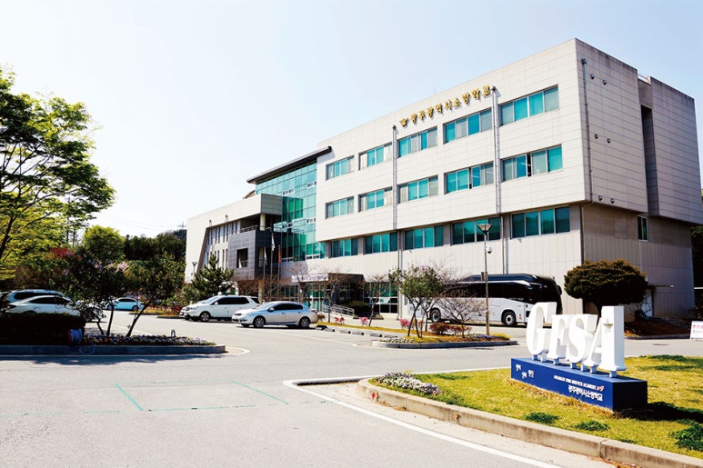 광주광역시소방학교 이미지