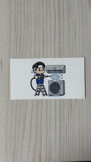 에어컨홍길동 이미지