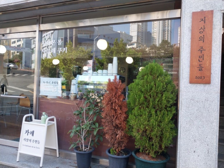 배산주유소 이미지