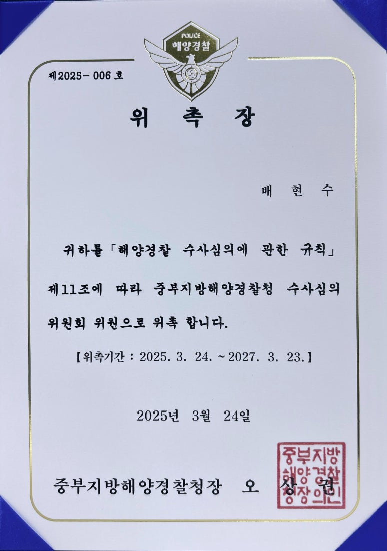 법무법인서린서울남부분사무소 이미지