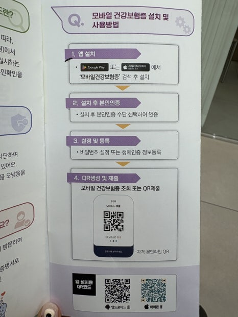 내눈에꽃의원 이미지