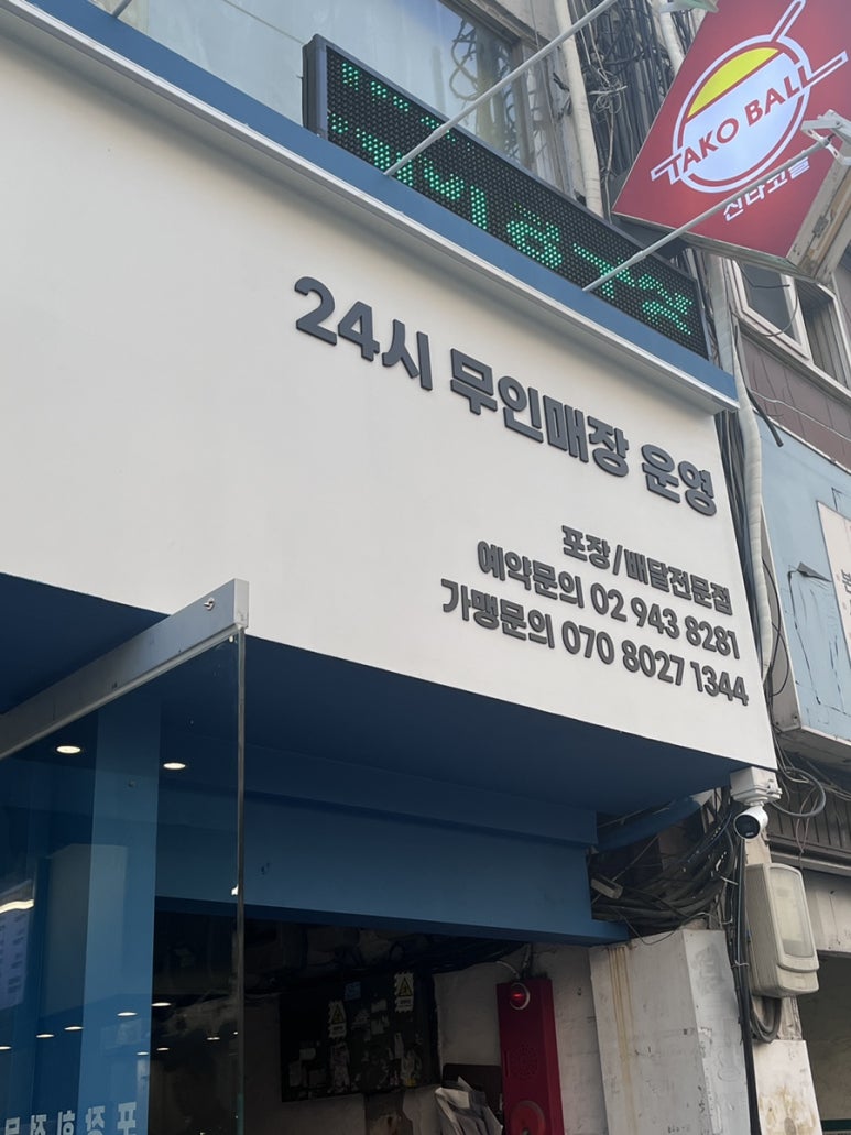 종남수산 이미지