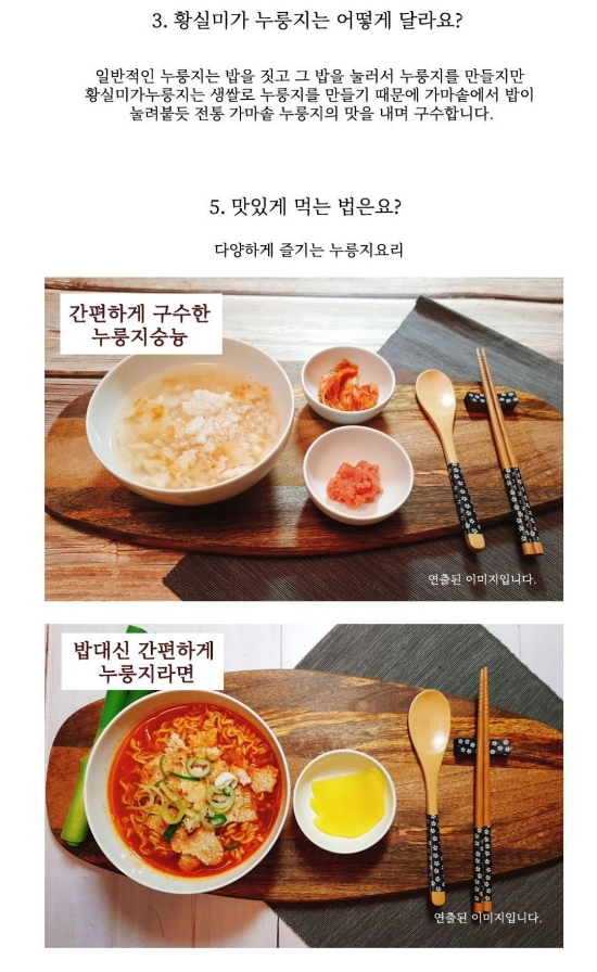 황실미가 이미지