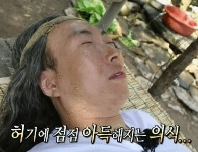 명동닭집 이미지