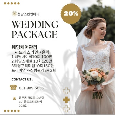 청담피부관리 이미지
