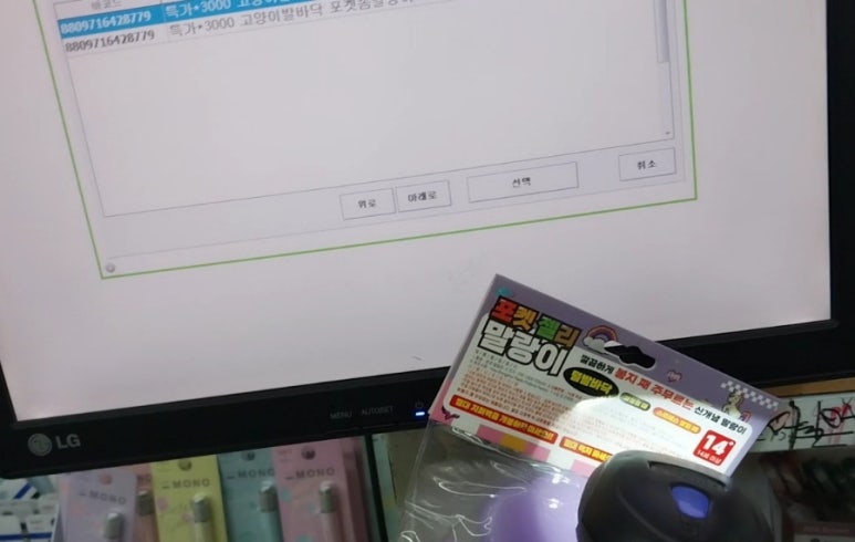 예스통상 이미지