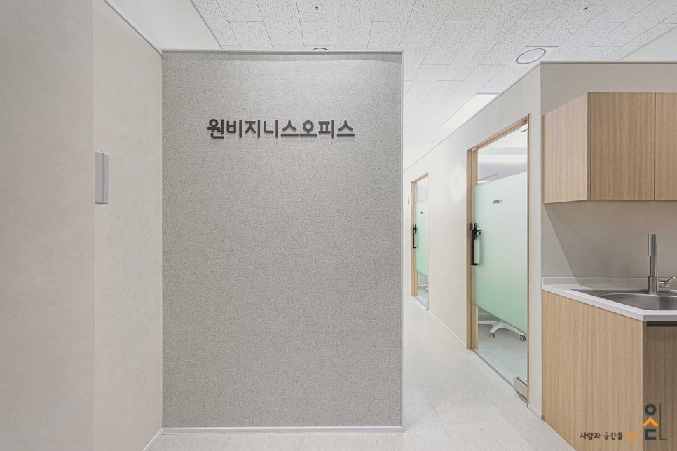 공유인테리어 이미지