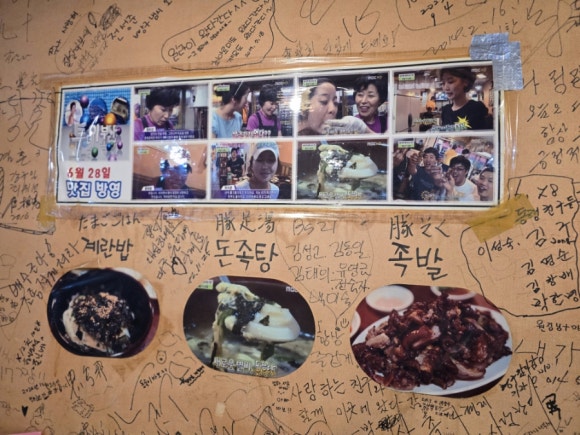 향미족발 이미지