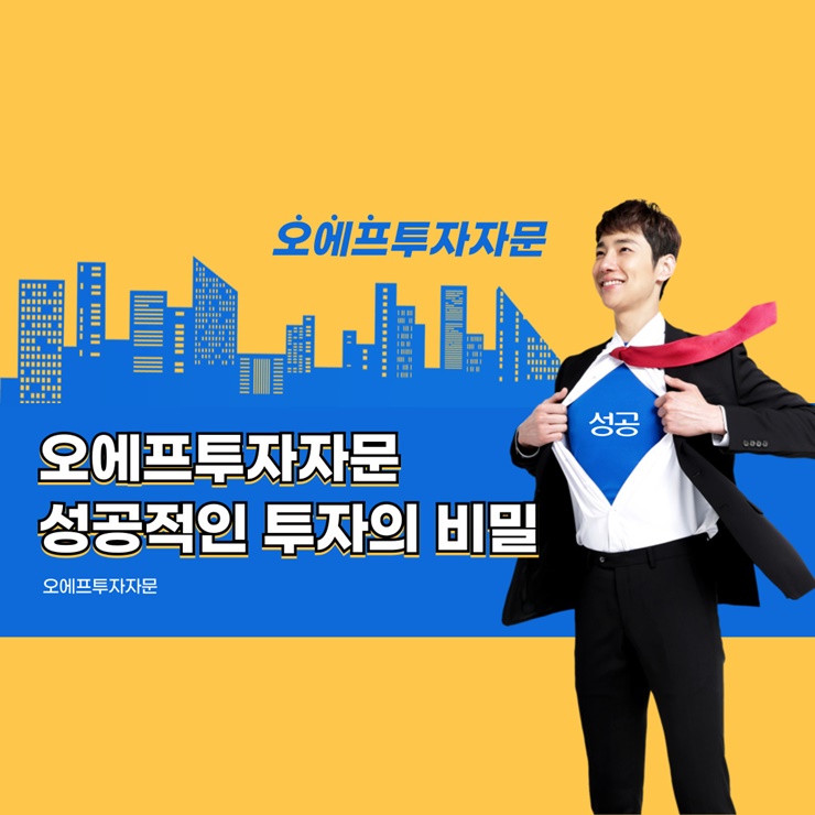 오에프 이미지