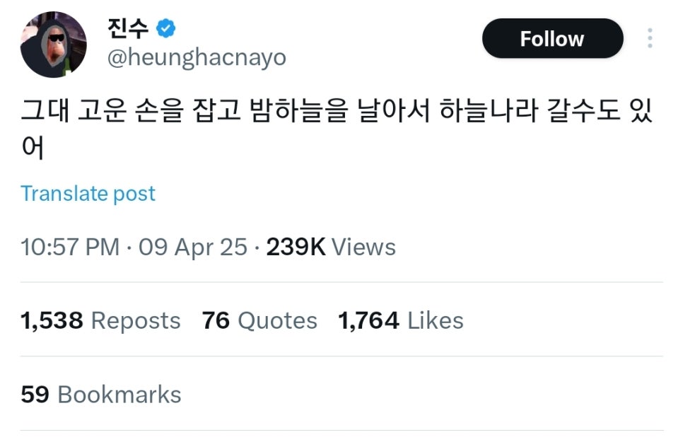고운손 이미지