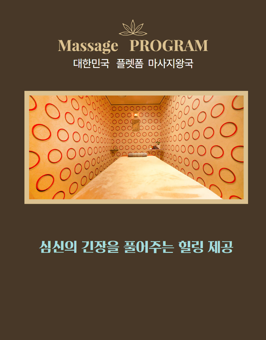후스웨디시 이미지
