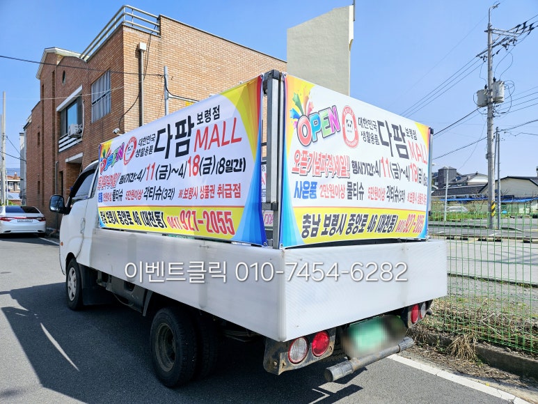 다팜몰 이미지