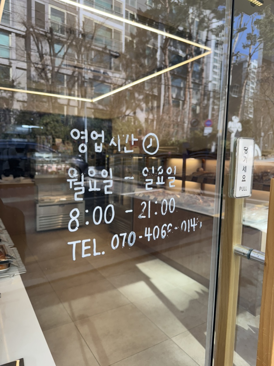 담빵 이미지
