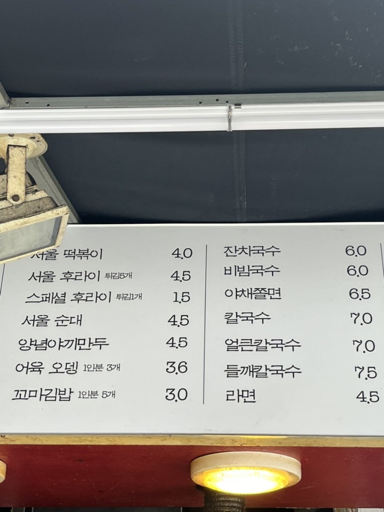 후라이강서구청 이미지