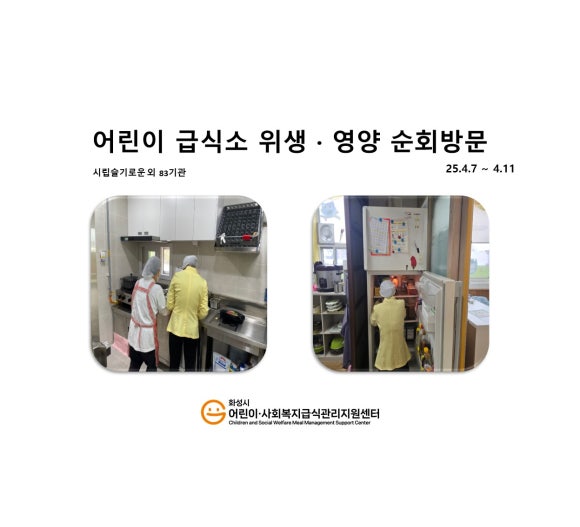 해솔 예술 어린이집 이미지