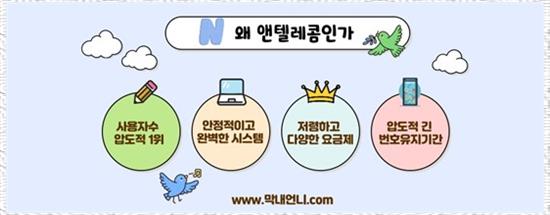 자유통신 이미지