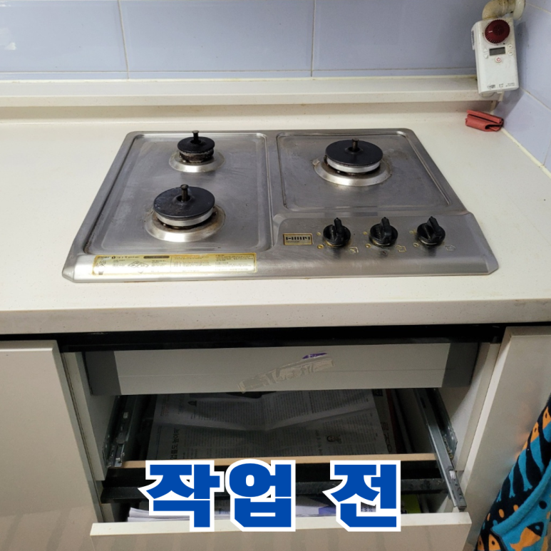 가람SK매직 이미지