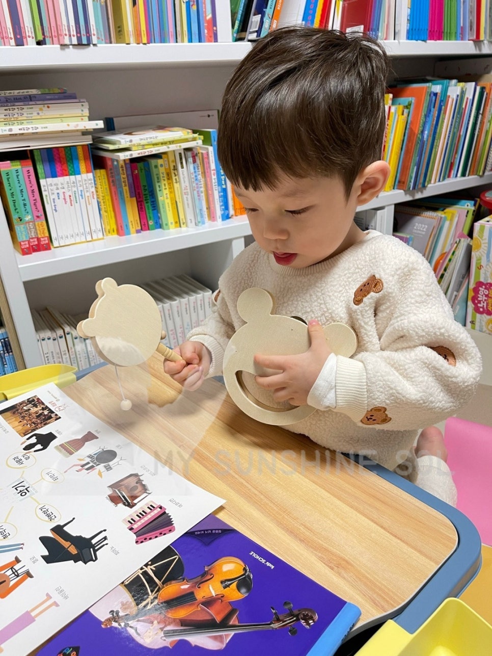 월드악기 이미지