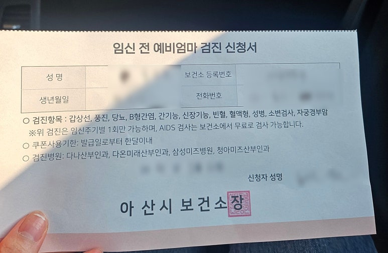 진여성의원 이미지