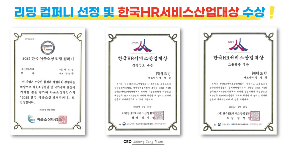 비전아웃소싱 이미지