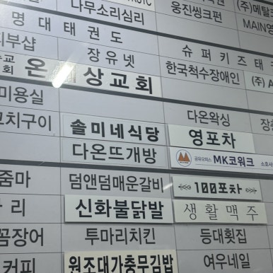 솔미식당 이미지