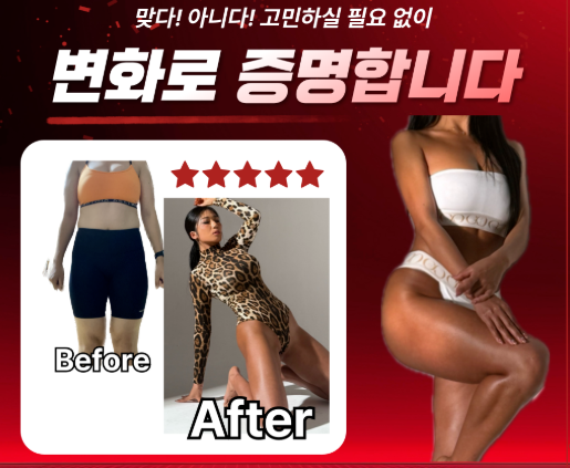 맛짐휘트니스 이미지