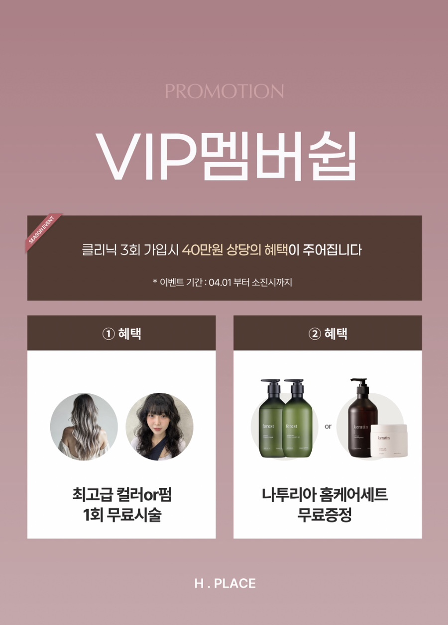 에이치홈케어 이미지