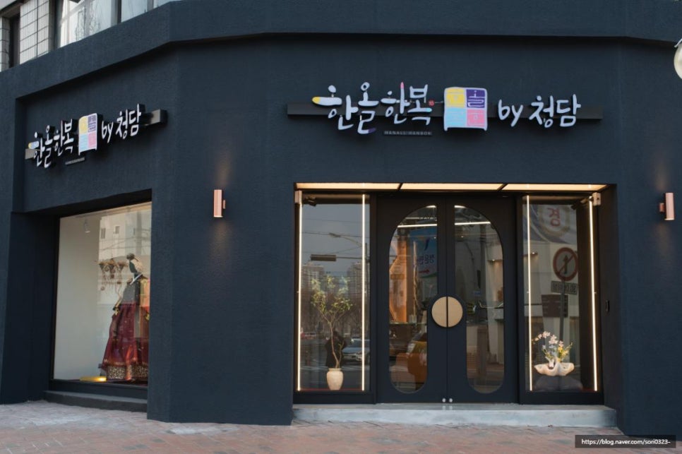 전통한복한올 이미지