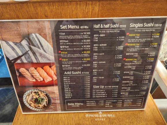 스시마시토성서점 이미지