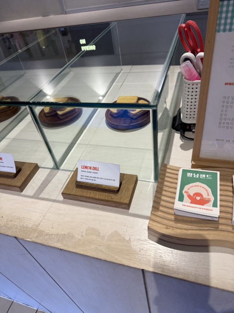하루샌드 이미지