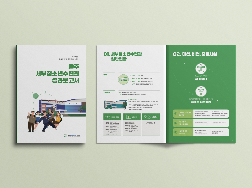 디자인스튜디오맺음 이미지
