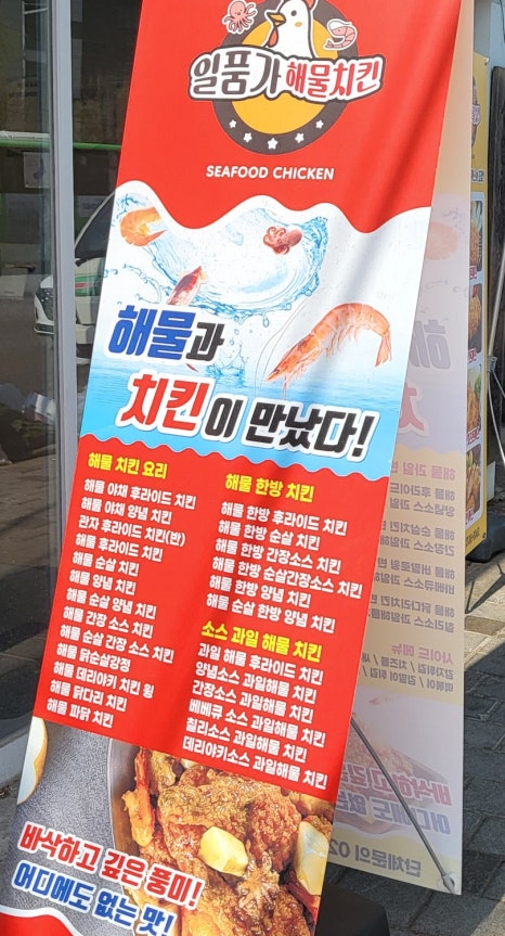 일품가 이미지