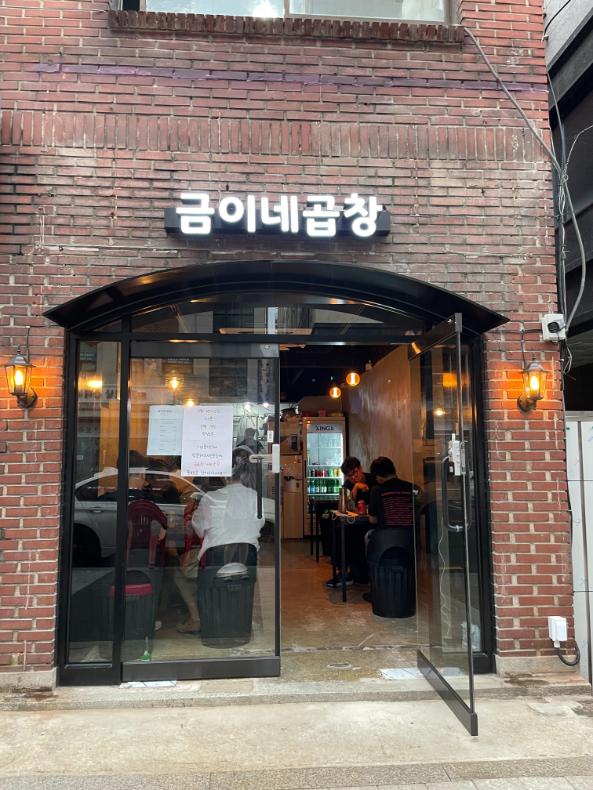 금이네 이미지