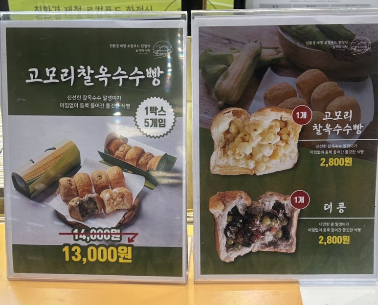 월드도너츠,빵 이미지