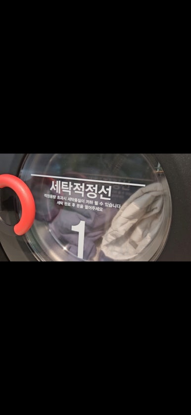 맘스핸즈셀프빨래방 이미지