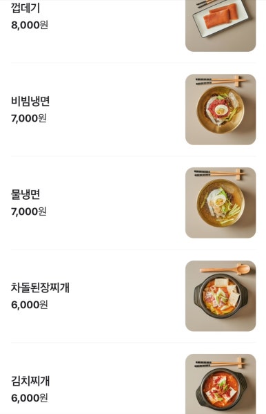 화성옥갈비 이미지