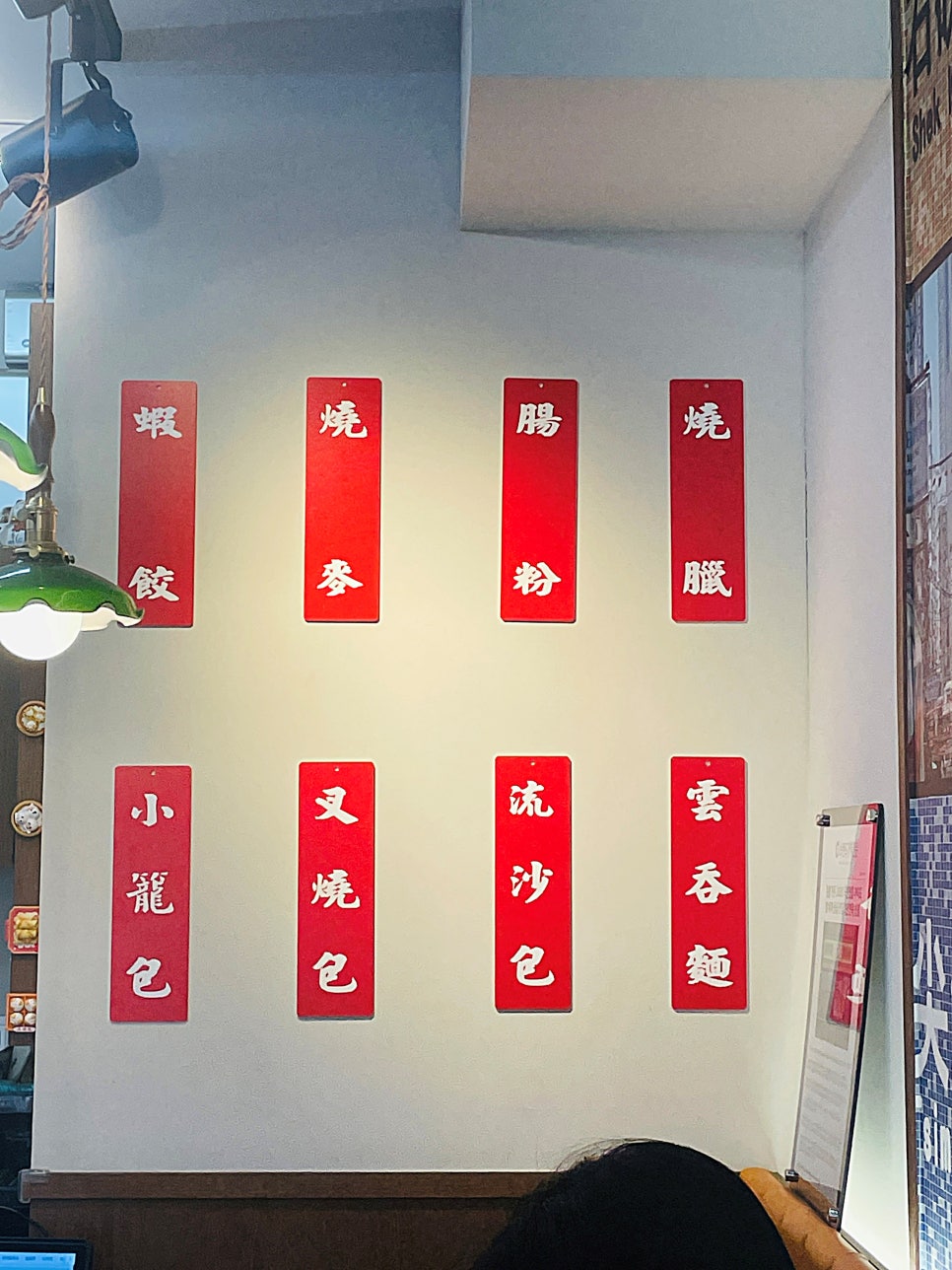 홍콩가든 이미지