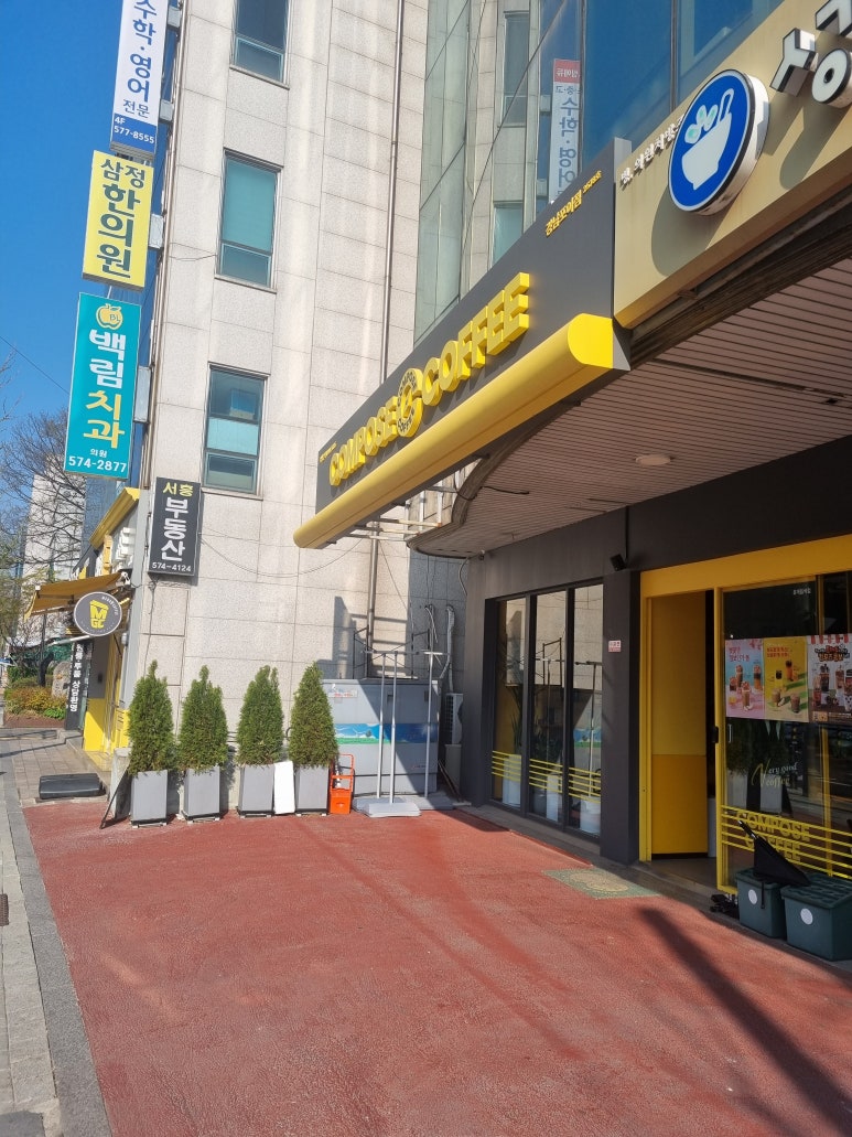 컴포즈커피강남포이점 이미지