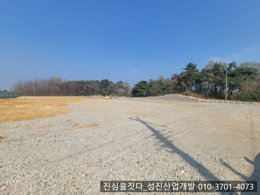 (주)성진산업개발 이미지