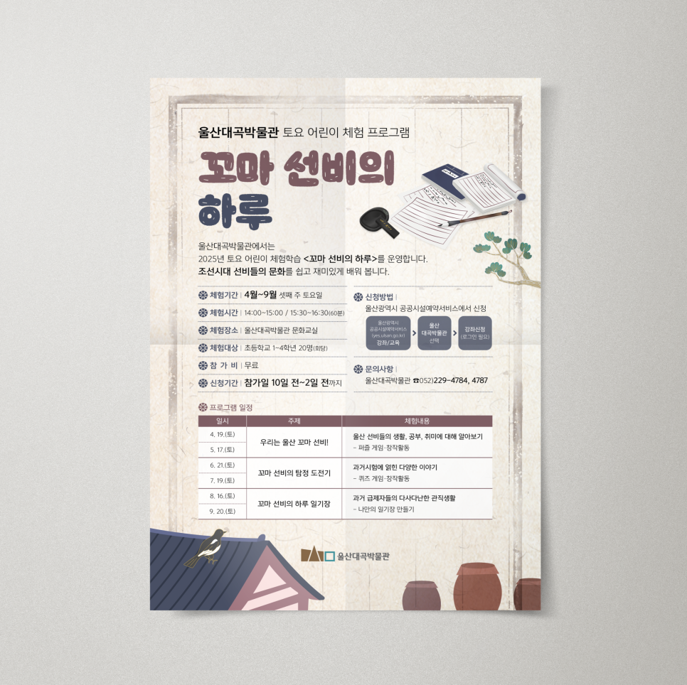 디자인스튜디오맺음 이미지