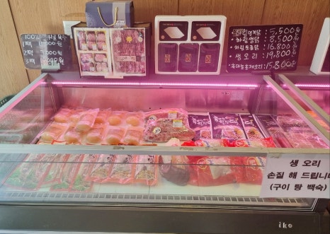 한우잡는날 한우 10,800원 이미지