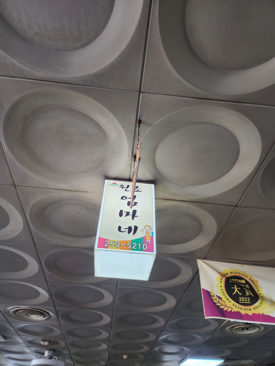 지동야채 이미지