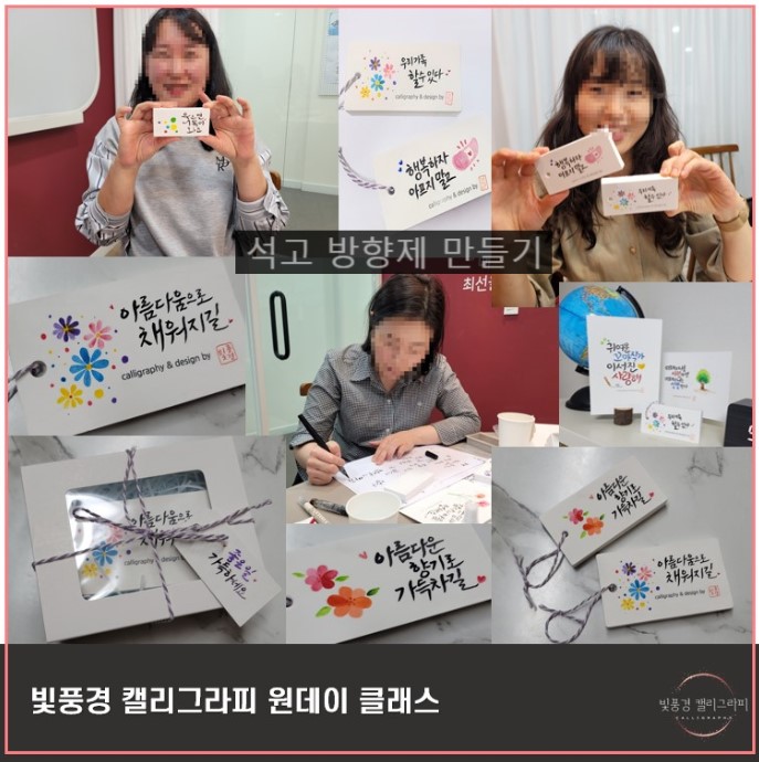 드라이플라워 캘리그라피 원데이 클래스: 특별한 선물 만들기 — 사진 3