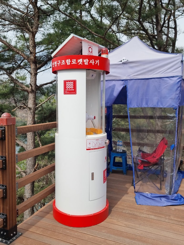 인명구조함-8 이미지