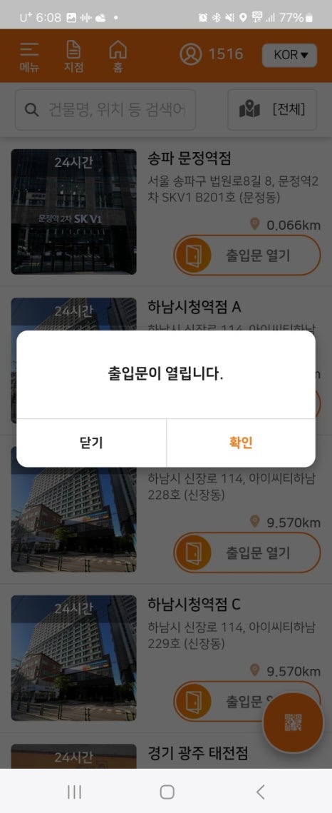 가치창고 이미지