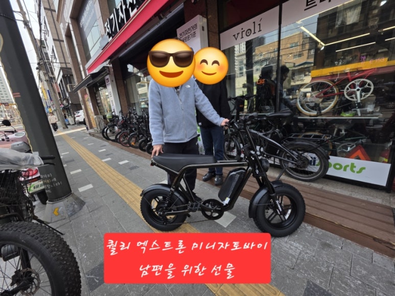 글로리바이크153 이미지