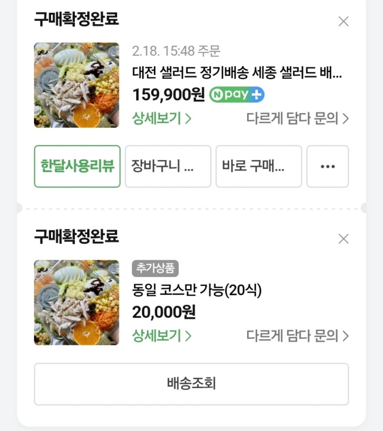 다르게 담다 이미지