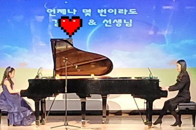 연세뮤즈음악학원 이미지
