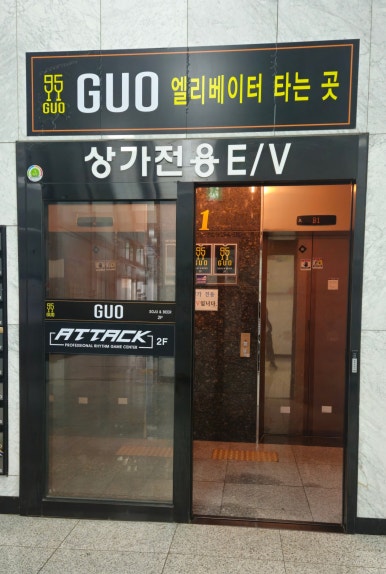 성지게임장 이미지
